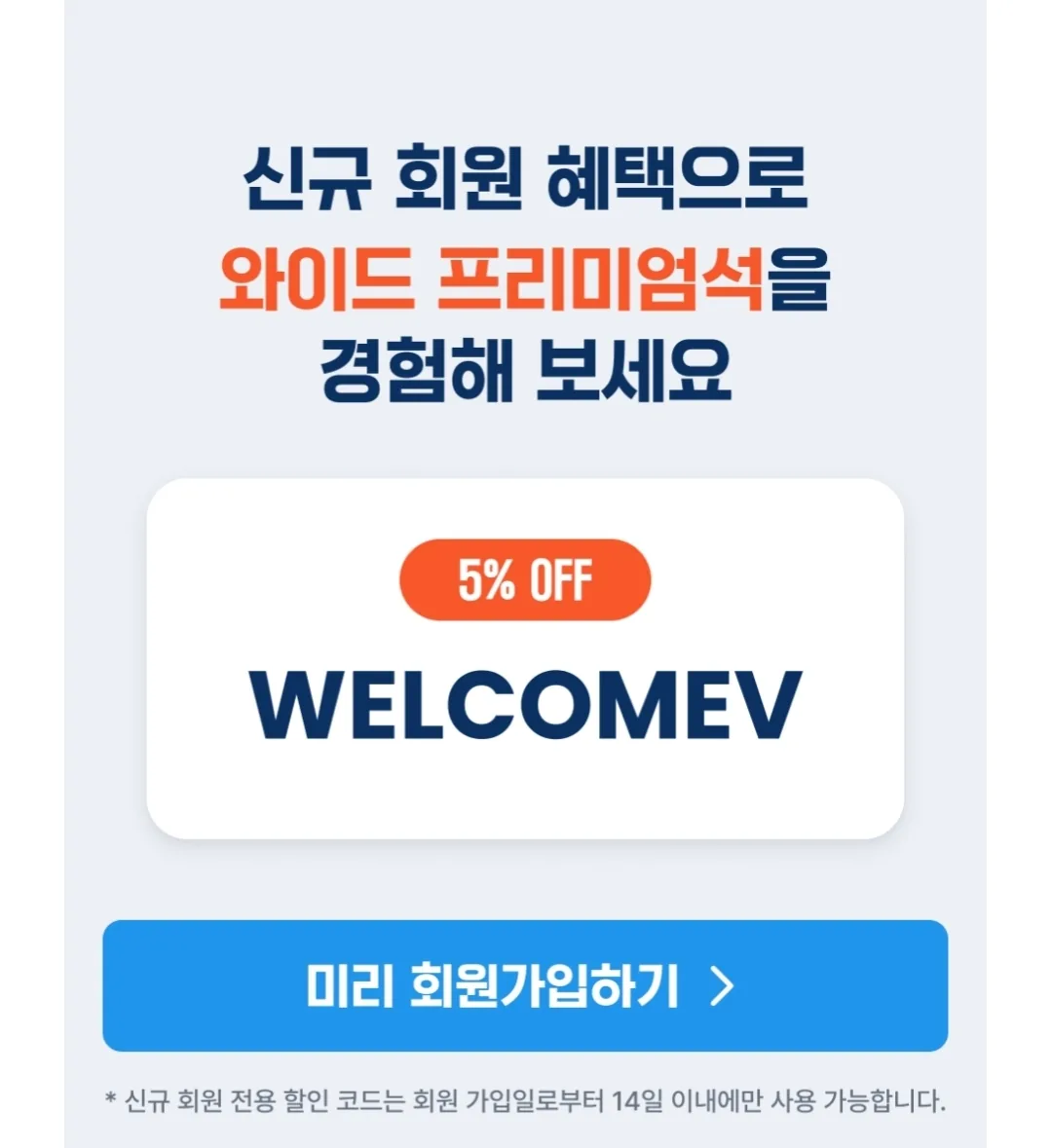 📍Vé máy bay Air Prima✈️ Giảm giá đến 80%