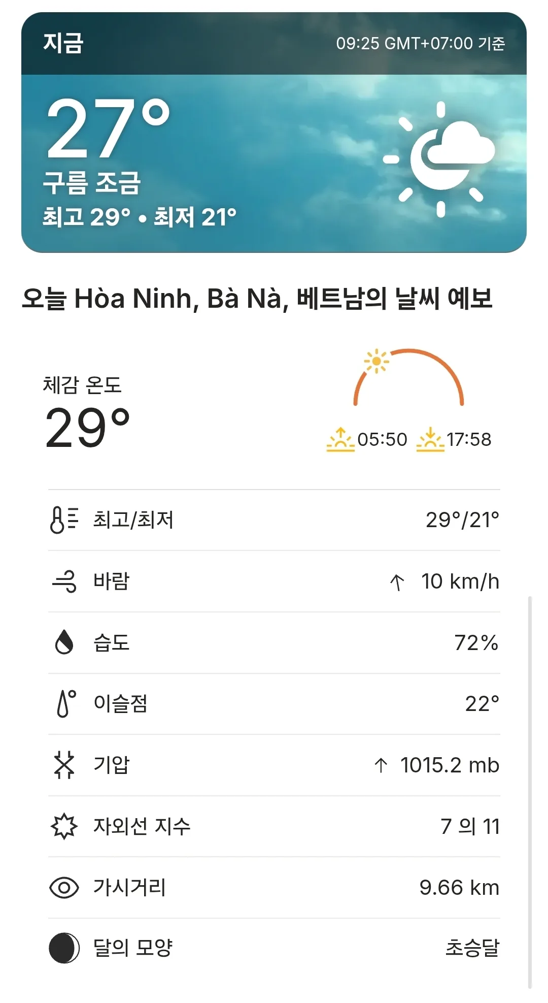 🌈Dự báo thời tiết Bà Nà Hills hôm nay (260322)