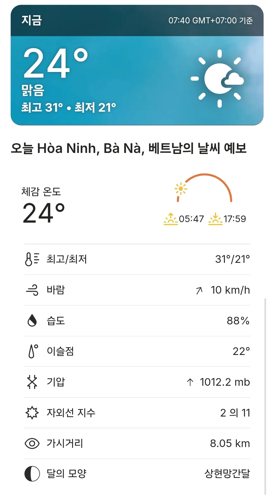 🌈Dự báo thời tiết Bà Nà Hills hôm nay (260326)