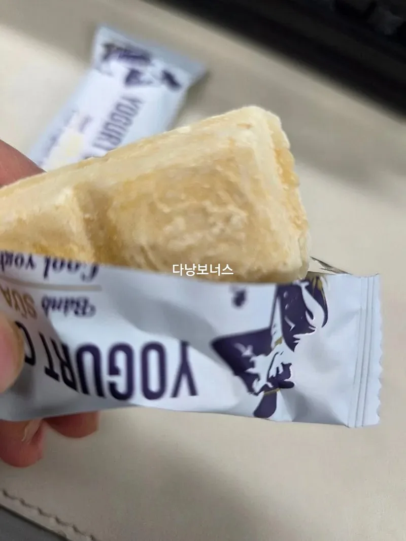 🇻🇳 Chuyến du lịch Đà Nẵng của ba mẹ con_ Bánh sữa chua hơi ngấy đối với tôi