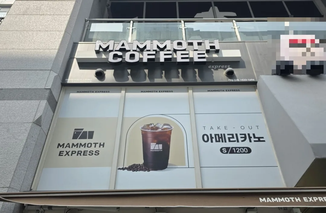 Cà phê Mammoth gây sốt tại Nhật Bản
