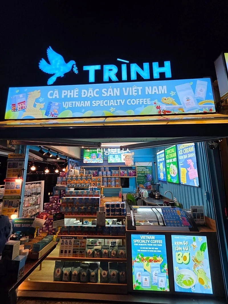 🇻🇳Chuyến du lịch Đà Nẵng của mẹ và hai con gái_ Đà Nẵng TRINH CAFE