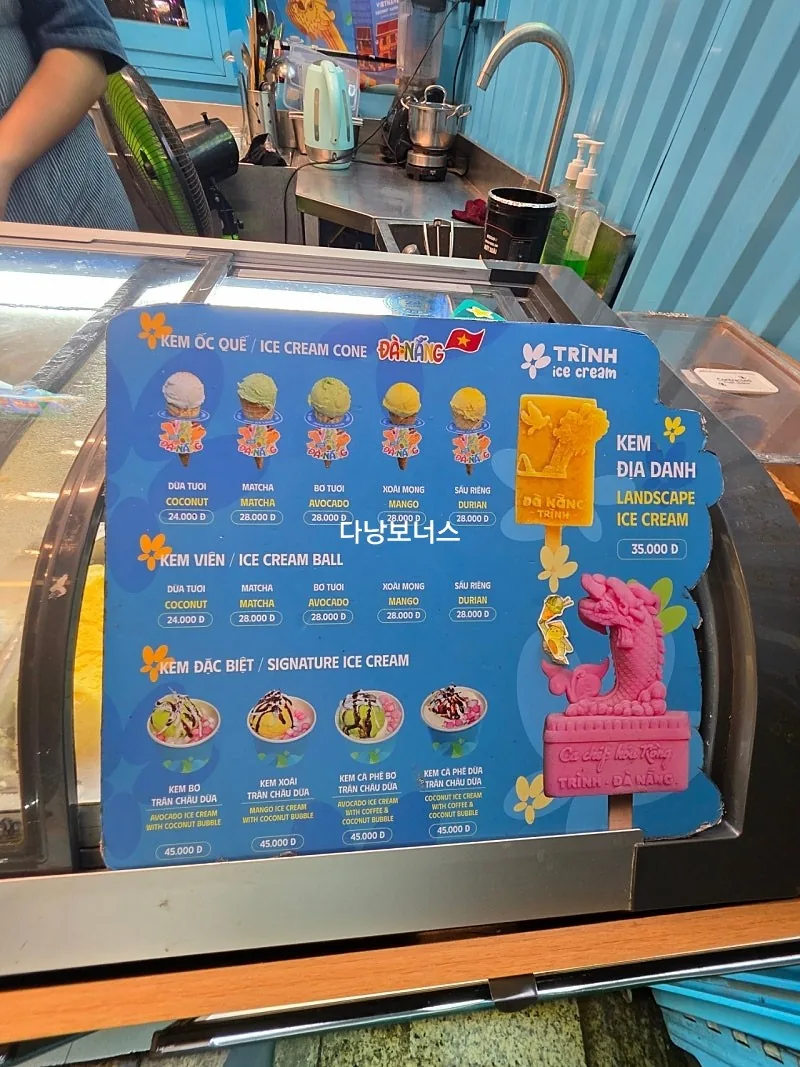 🇻🇳Chuyến du lịch Đà Nẵng của mẹ và hai con gái_ Đà Nẵng TRINH CAFE