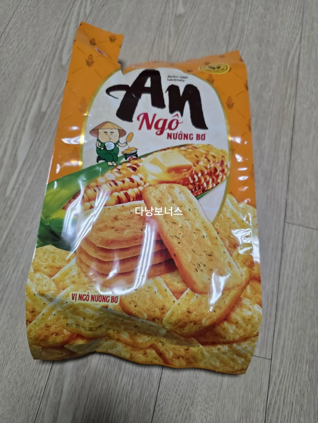 🇻🇳Chuyến du lịch Đà Nẵng của ba mẹ con_ Bánh An mua theo chân người bản xứ! Thành công!