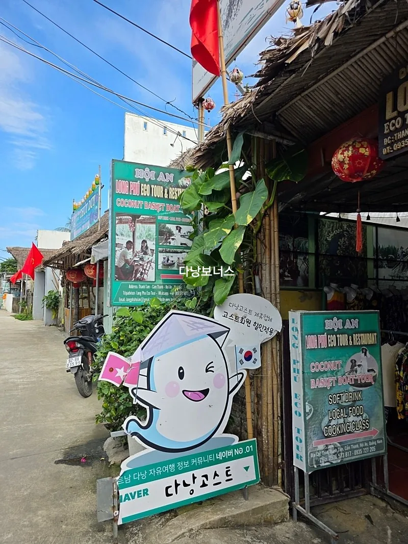 🇻🇳Chuyến du lịch Đà Nẵng của ba mẹ con_ Tour sinh thái đặc biệt Hội An 3️⃣ Trải nghiệm thuyền thúng