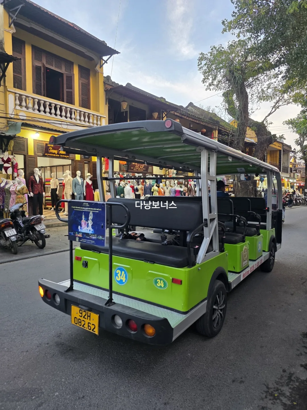 🇻🇳Chuyến du lịch Đà Nẵng của ba mẹ con_ Tour sinh thái đặc biệt Hội An5️⃣ Tham quan phố cổ