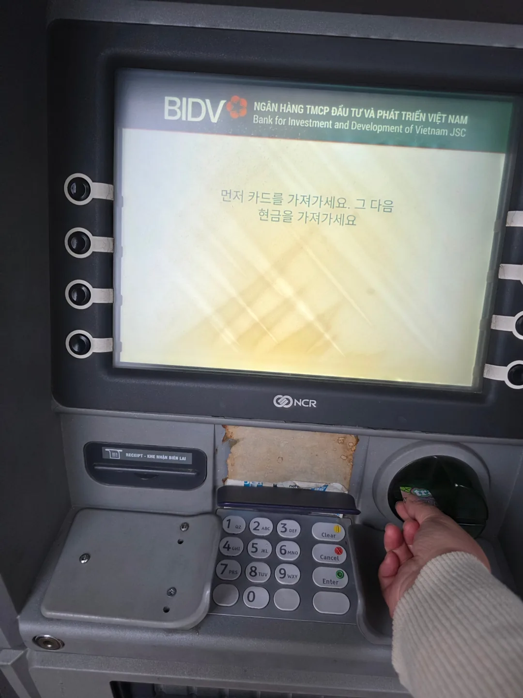 🇻🇳Chuyến du lịch Đà Nẵng của mẹ con_ Rút tiền ATM BIVD ở chợ Hàn
