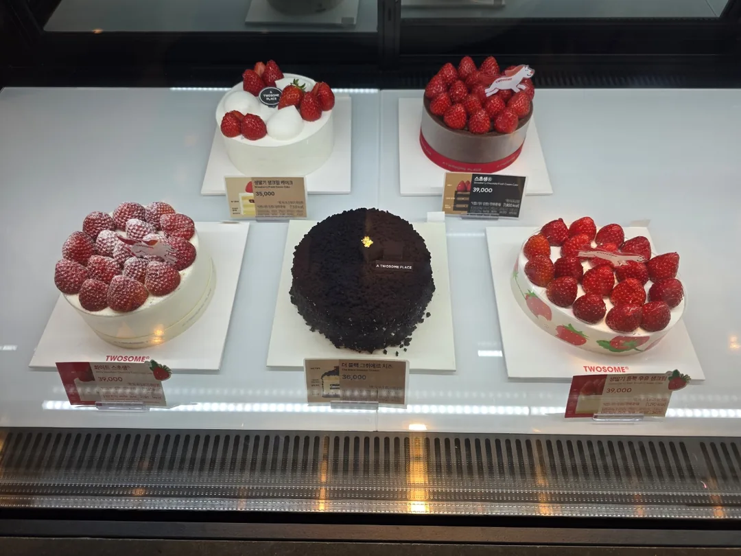 Bánh kem hợp khẩu vị của tôi🎂