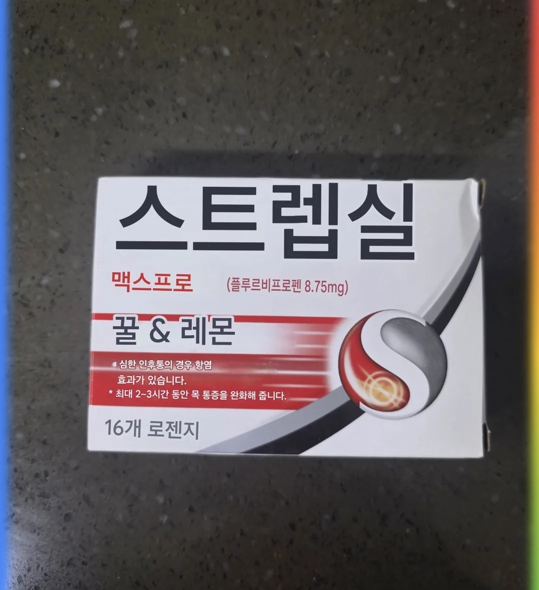 🇻🇳Chuyến du lịch Đà Nẵng của mẹ và hai con gái_ Strepsils Max Pro cho đau họng