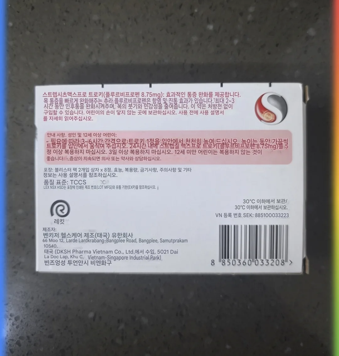 🇻🇳Chuyến du lịch Đà Nẵng của mẹ và hai con gái_ Strepsils Max Pro cho đau họng