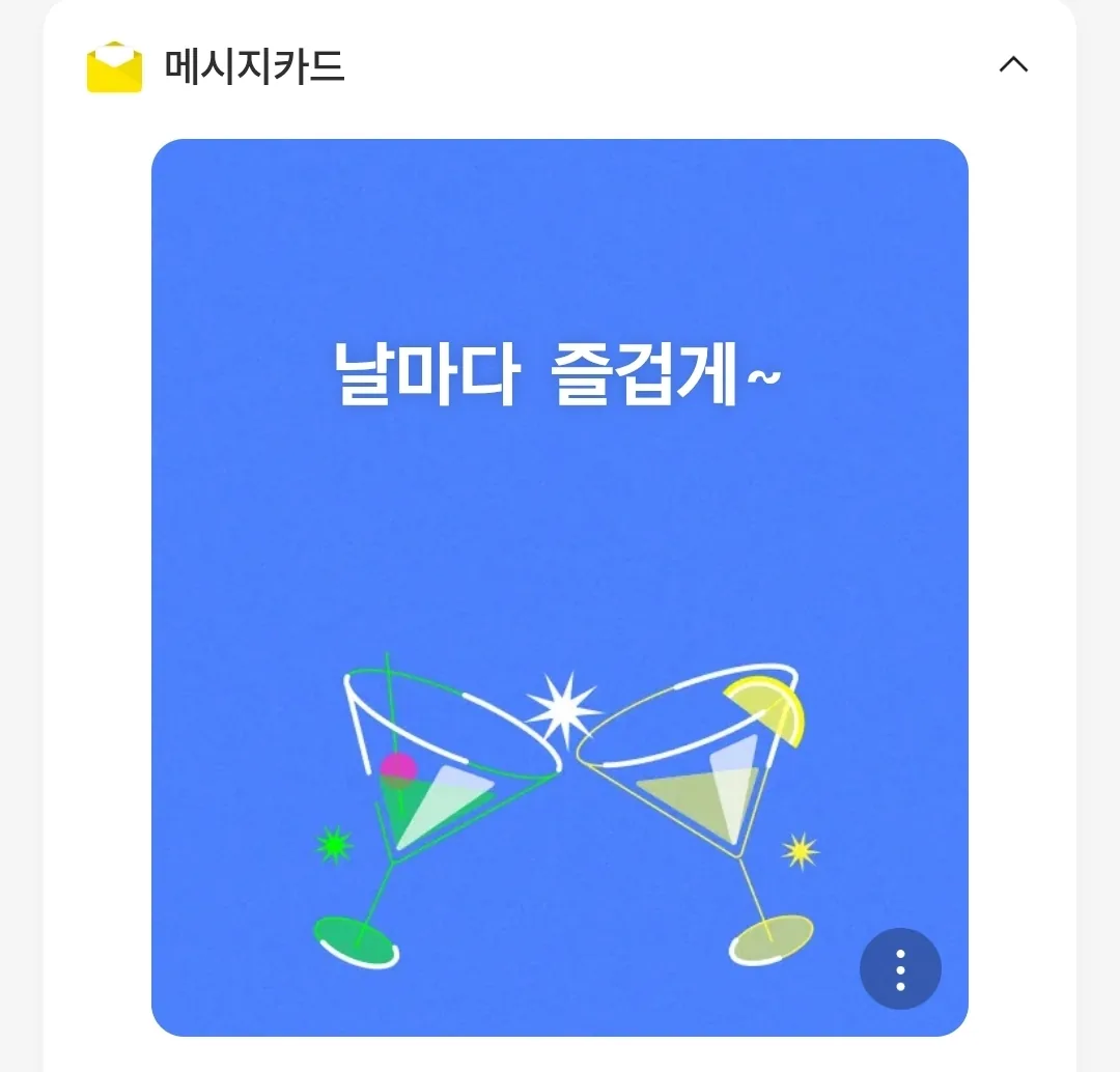 Jjangine ơi, bạn tuyệt vời nhất~~!!!👍