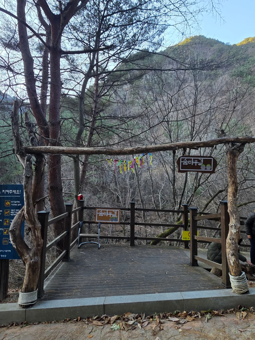 🇰🇷 Cung đường Hanggol Sumbau, Jeongseon