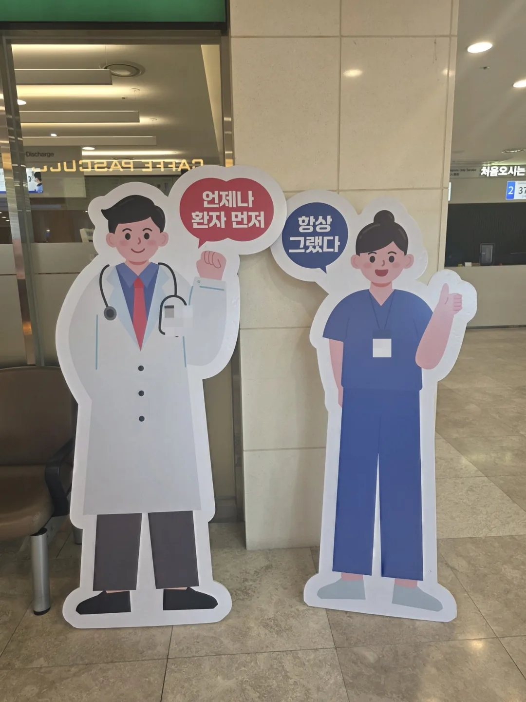 Thường nhật cuối tuần