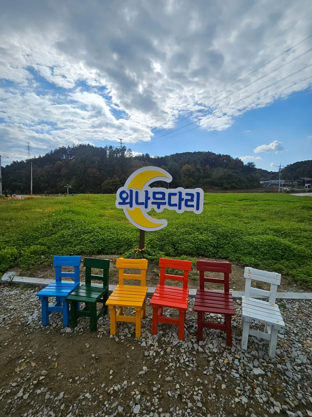🇰🇷Cầu gỗ độc mộc Oenamu ở làng Museom