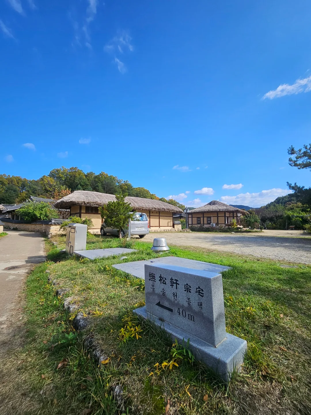 🇰🇷Cầu gỗ độc mộc Oenamu ở làng Museom