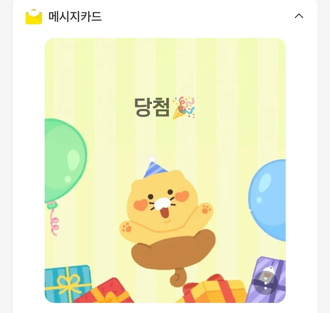 Trải chiếu nhé??!!