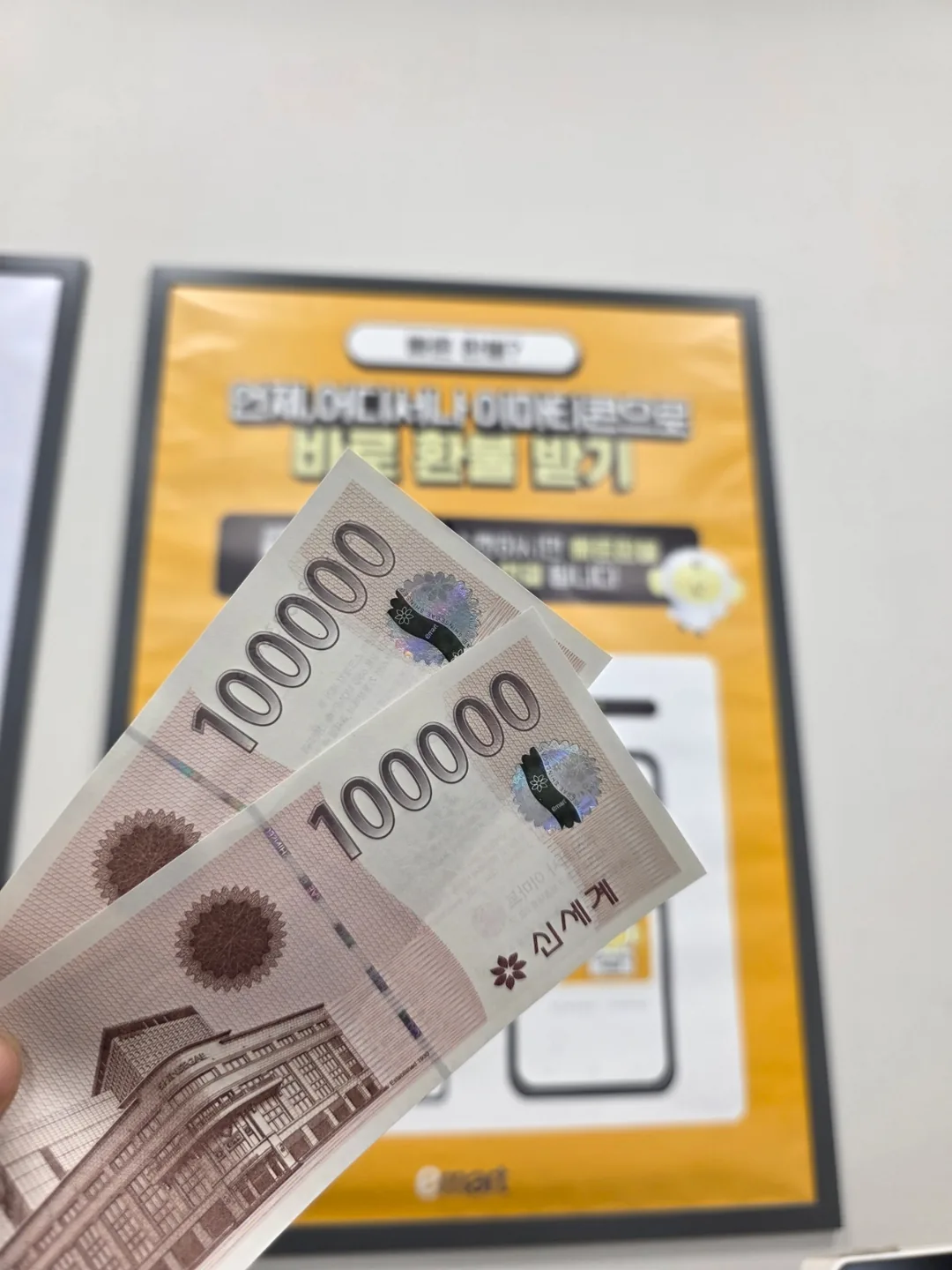 Cảm ơn!