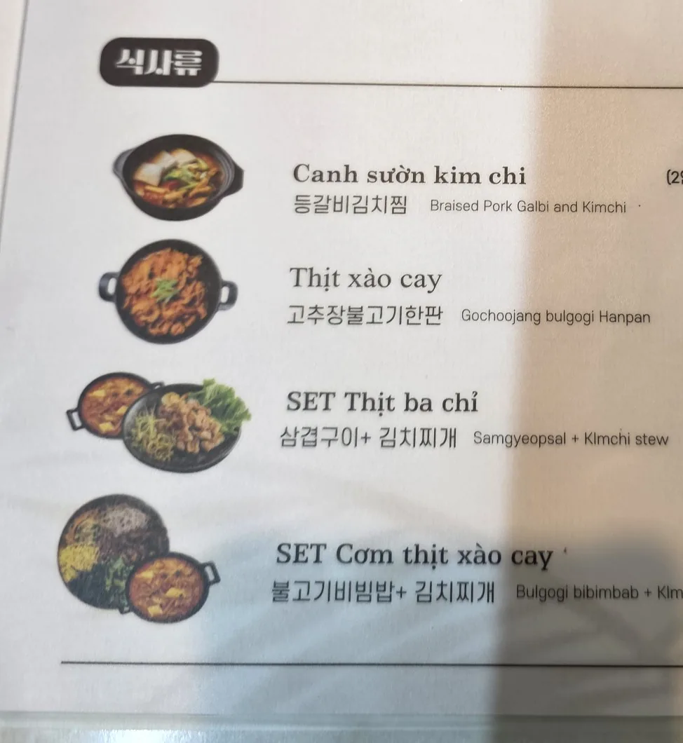 🇻🇳 Chuyến du lịch Đà Nẵng của ba mẹ con_ Nhà hàng Hàn Quốc 🪿🪿🪿🍜, vừa hài lòng vừa tiếc nuối...