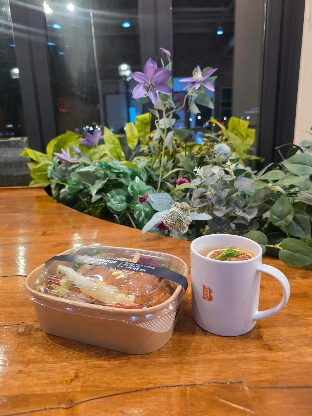 Khoảnh khắc này