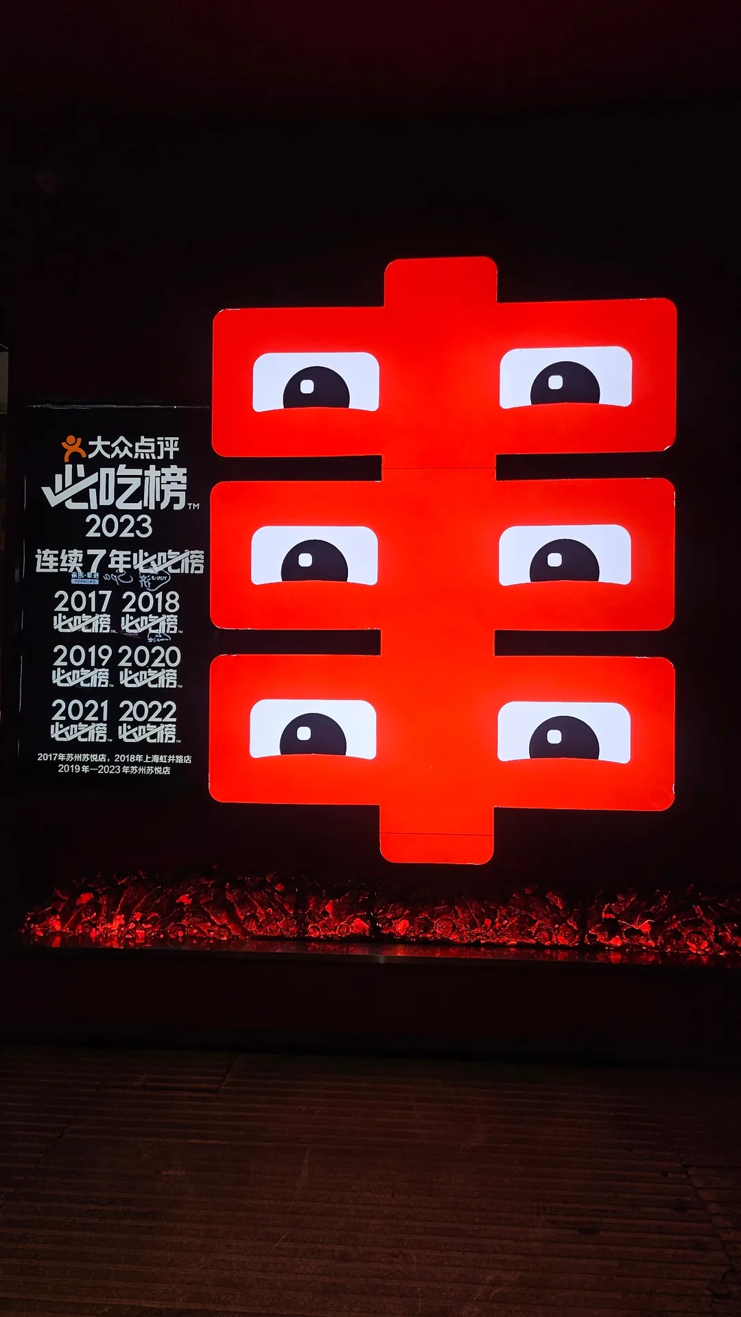 🇨🇳Xiên thịt cừu ngon nhất cuộc đời mà tôi từng nếm ở Diên Cát (Yanji)!!