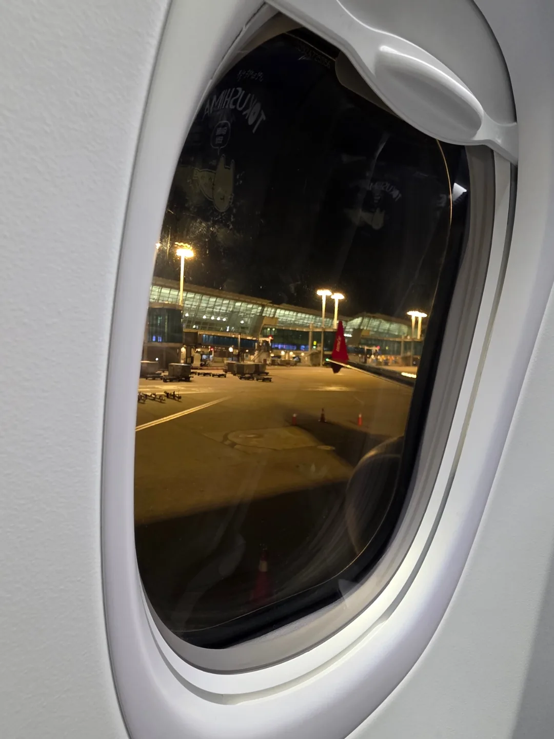 ✈️ Nào! Chúng ta cùng xuất phát nhé