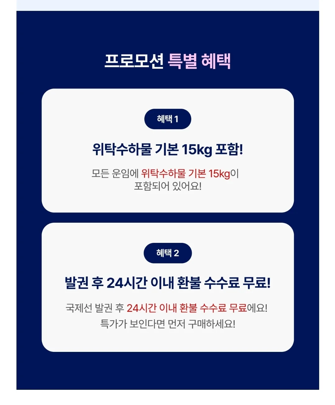 📍Parata Air mỗi ngày lúc 10 giờ! Giá ưu đãi 1.000 ghế (15.04~24.04)