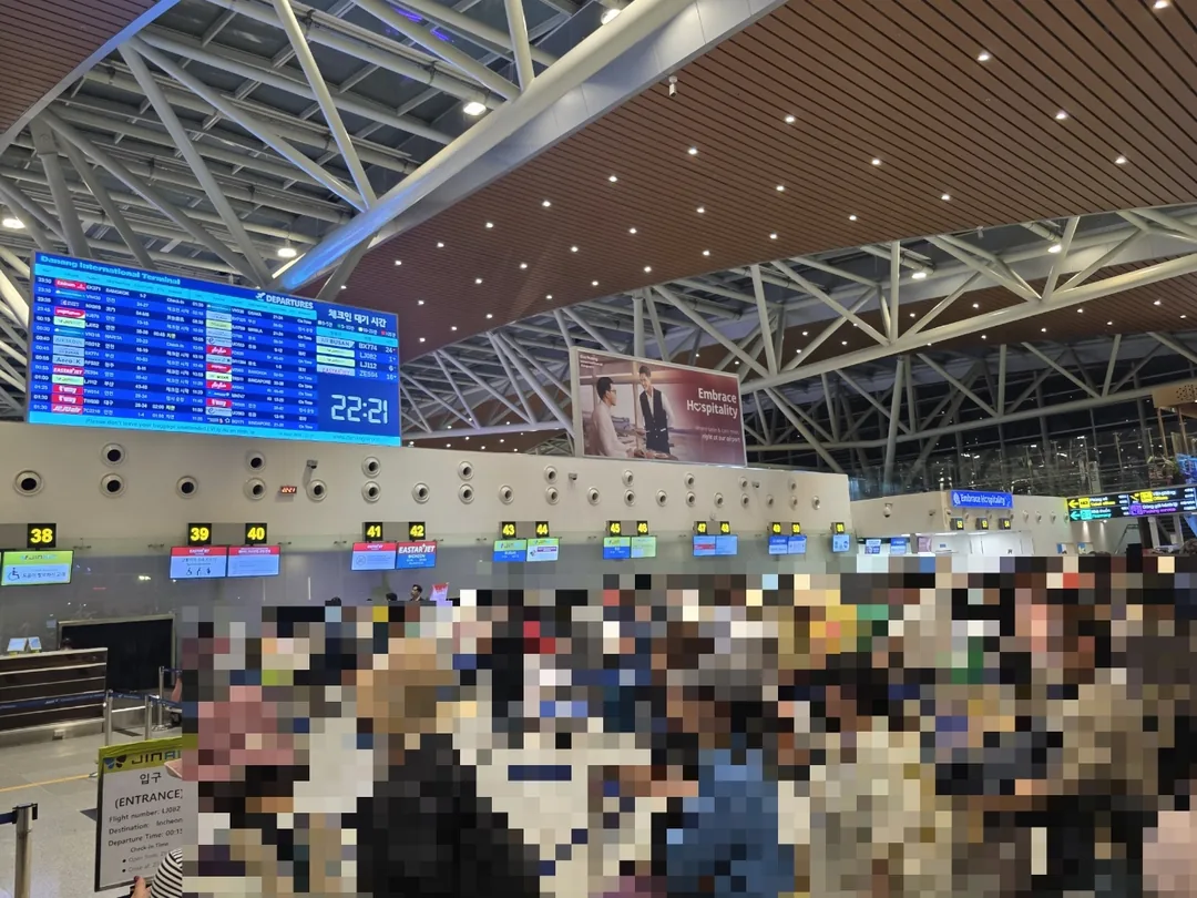 ✈️Hiện đang ở sân bay Đà Nẵng, chờ lên máy bay