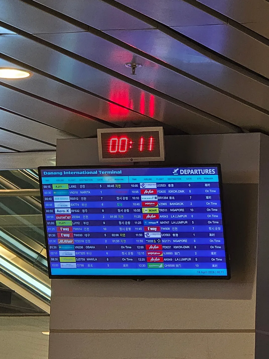 ✈️Hiện đang ở sân bay Đà Nẵng, chờ lên máy bay