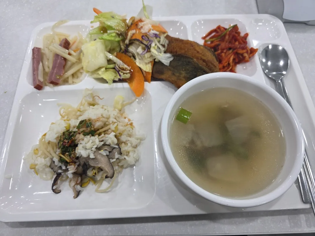 Nó yếu kém