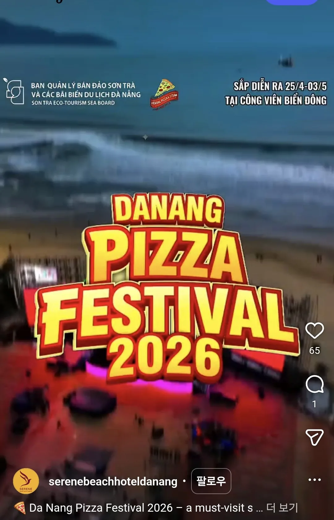 🍕(Thông tin) Tổ chức Lễ hội Pizza Quốc tế Đà Nẵng 2026!