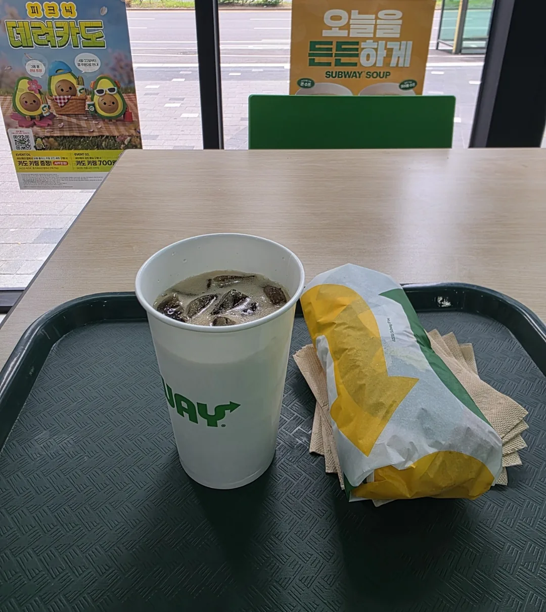 Subway