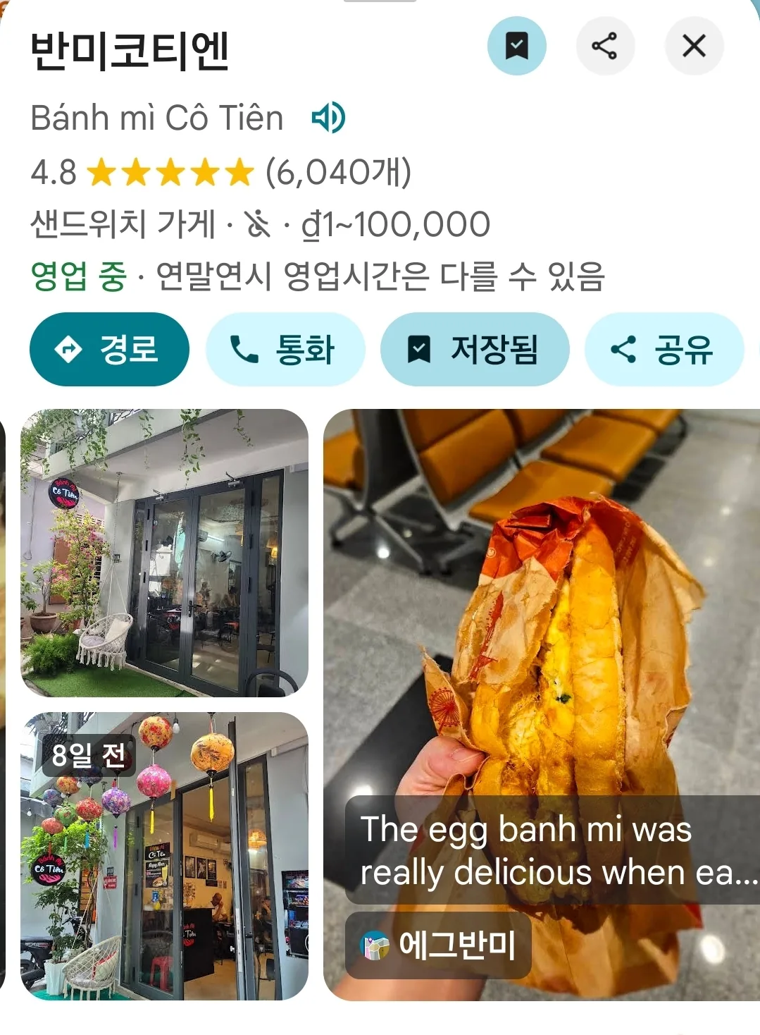 🥪 Bánh Mì Cô Tiên nghỉ lễ Quốc tế Lao động