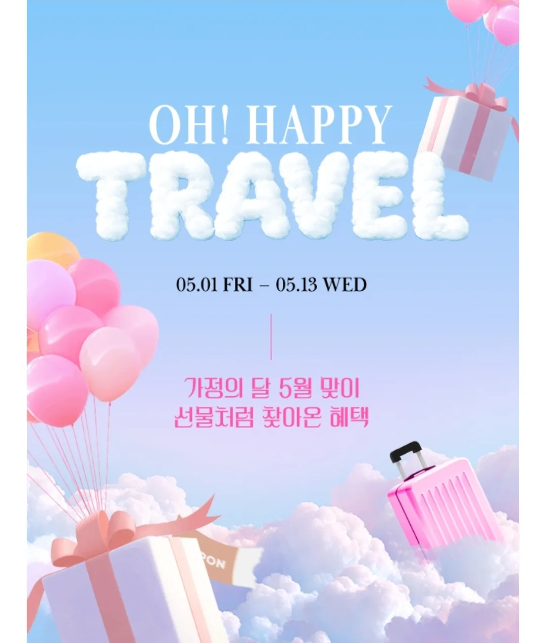 ✈️ Khuyến mãi giá đặc biệt toàn bộ đường bay quốc tế của T'way Air