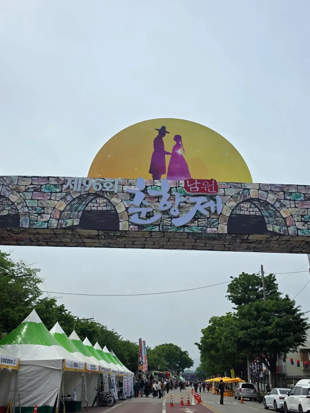🇰🇷Đã đến lễ hội Chunhyang ở Namwon
