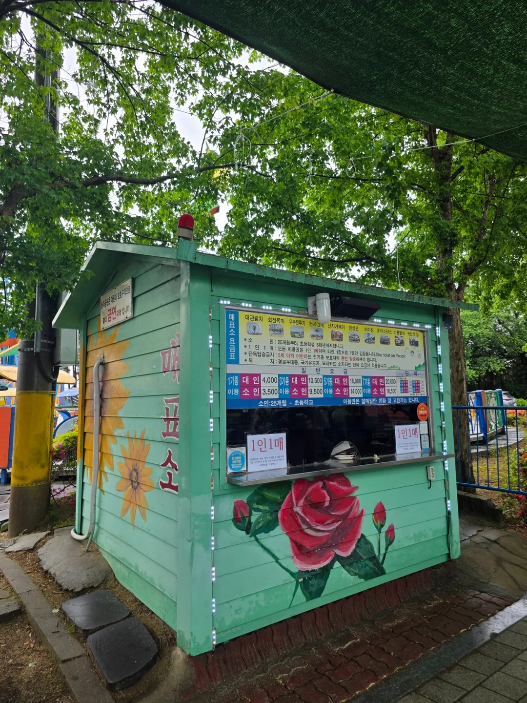 Thật tuyệt khi được trở về với tâm hồn trẻ thơ trong chốc lát 🥰