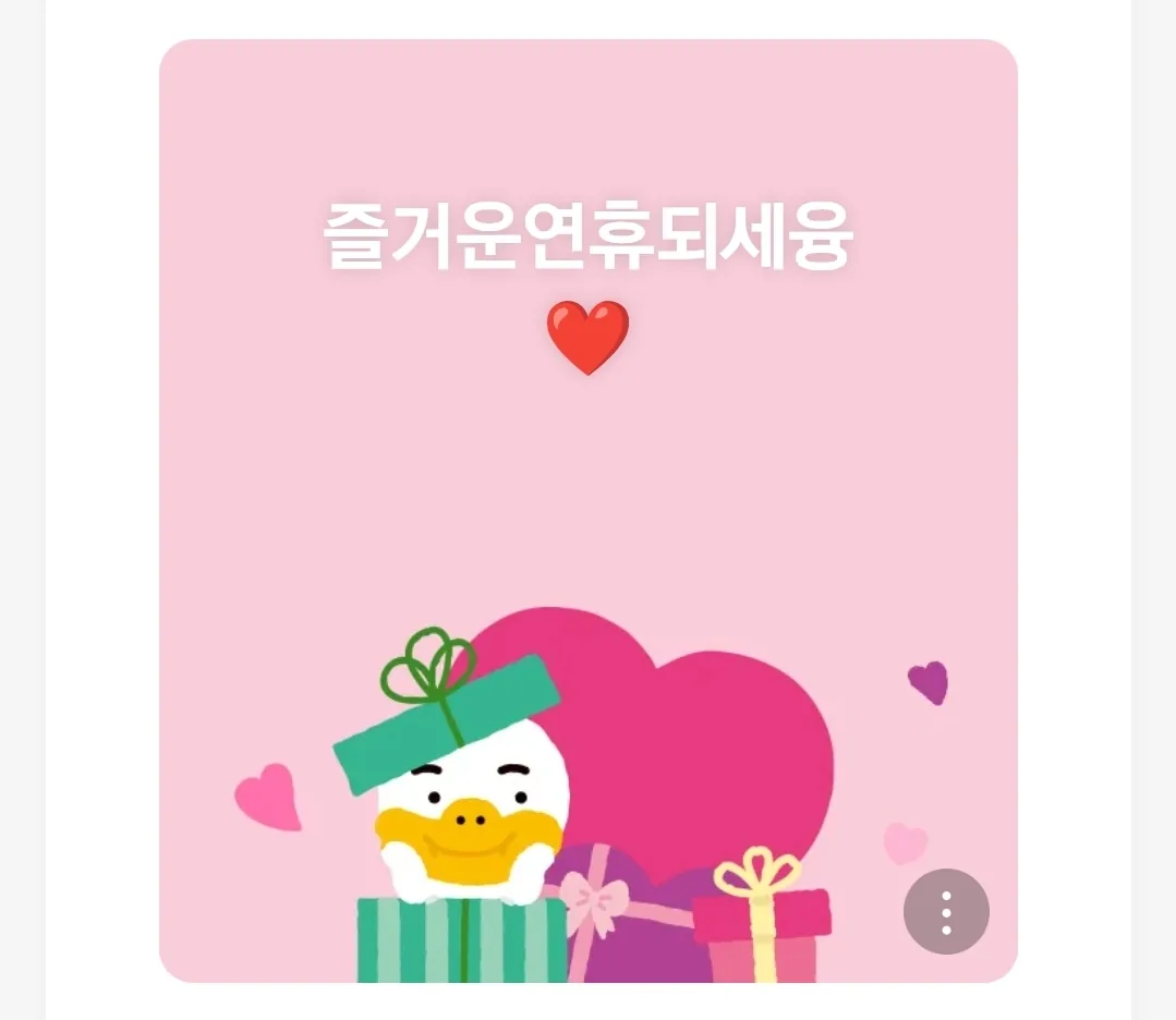 Cảm ơn Tourer nhé🥰