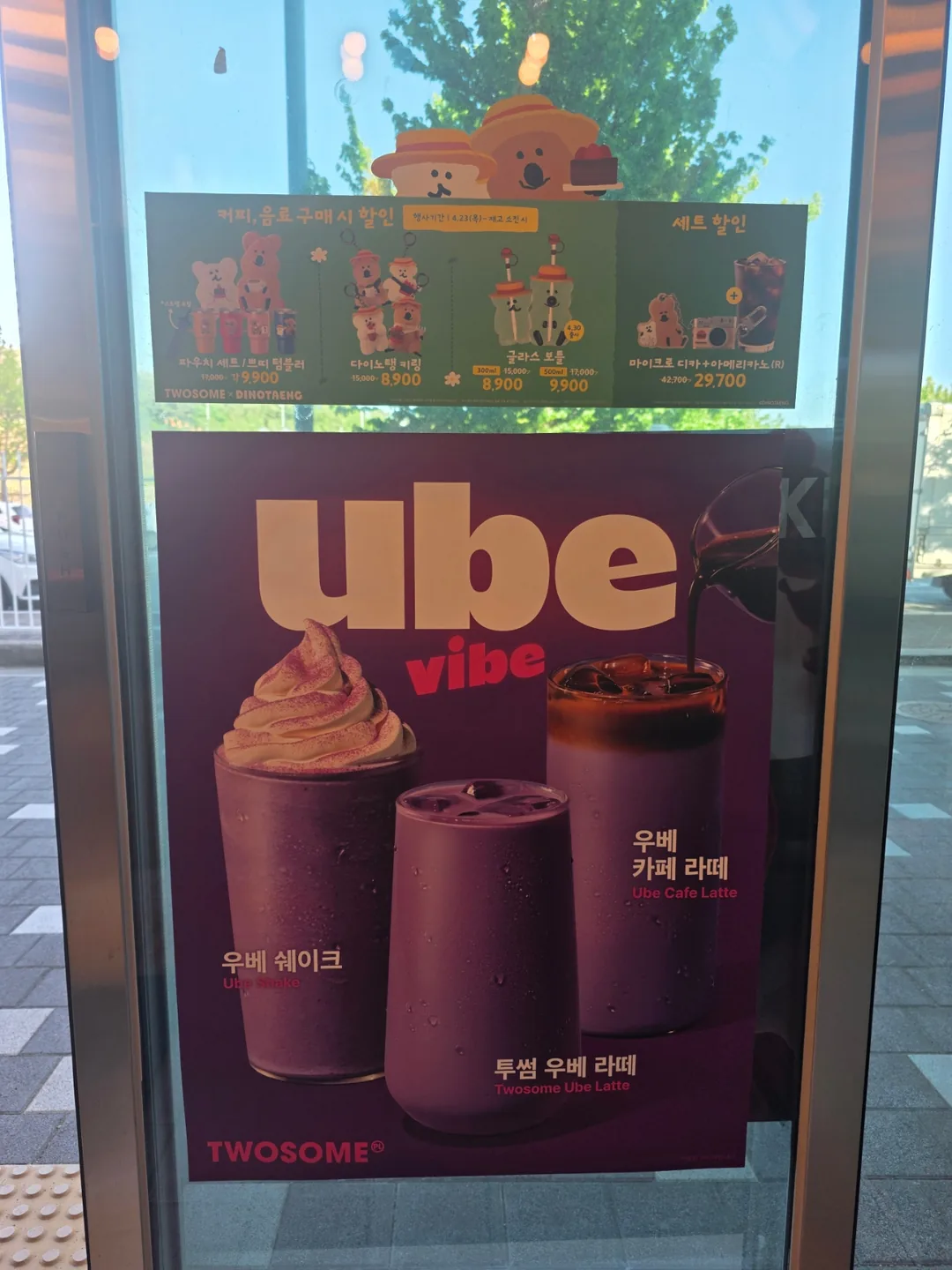 Ube Latte