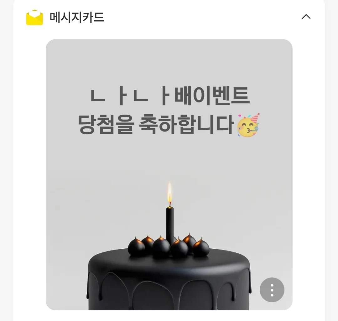 Dabo là cô gái may mắn~~🍀🥳