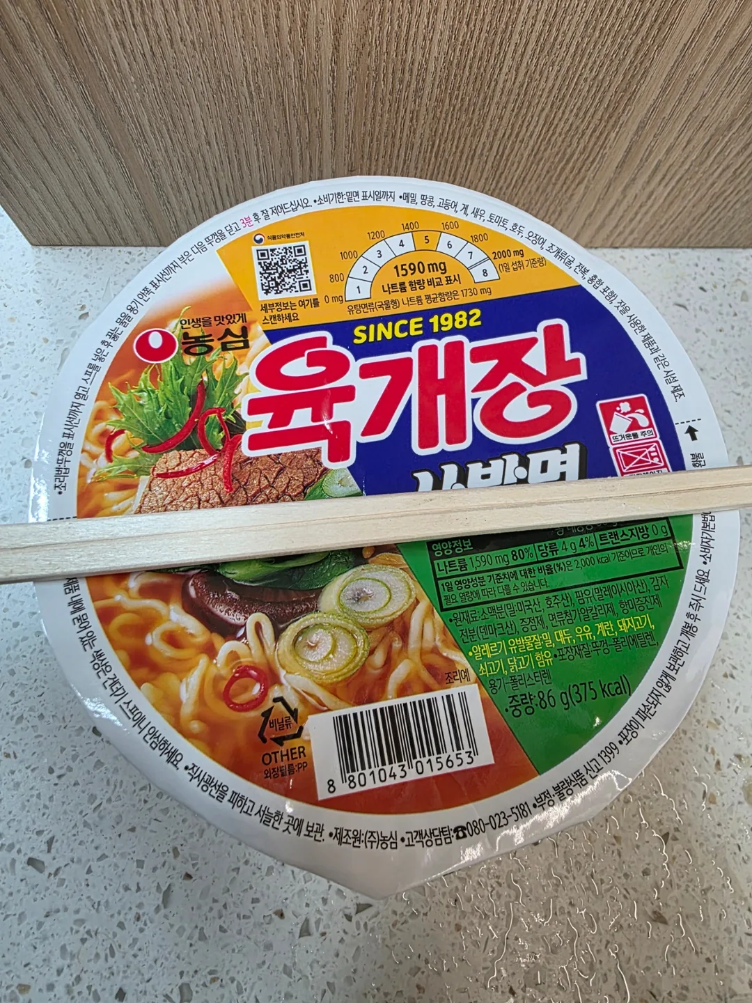 Sự lười biếng