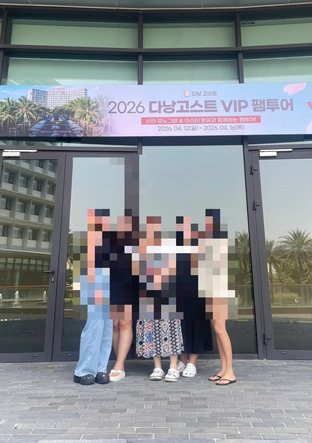 🇻🇳[VIP FAM TRIP NGÀY 4] Lời tạm biệt đầy lưu luyến, chuyến đi đẳng cấp cùng Shilla Monogram Đà Nẵng