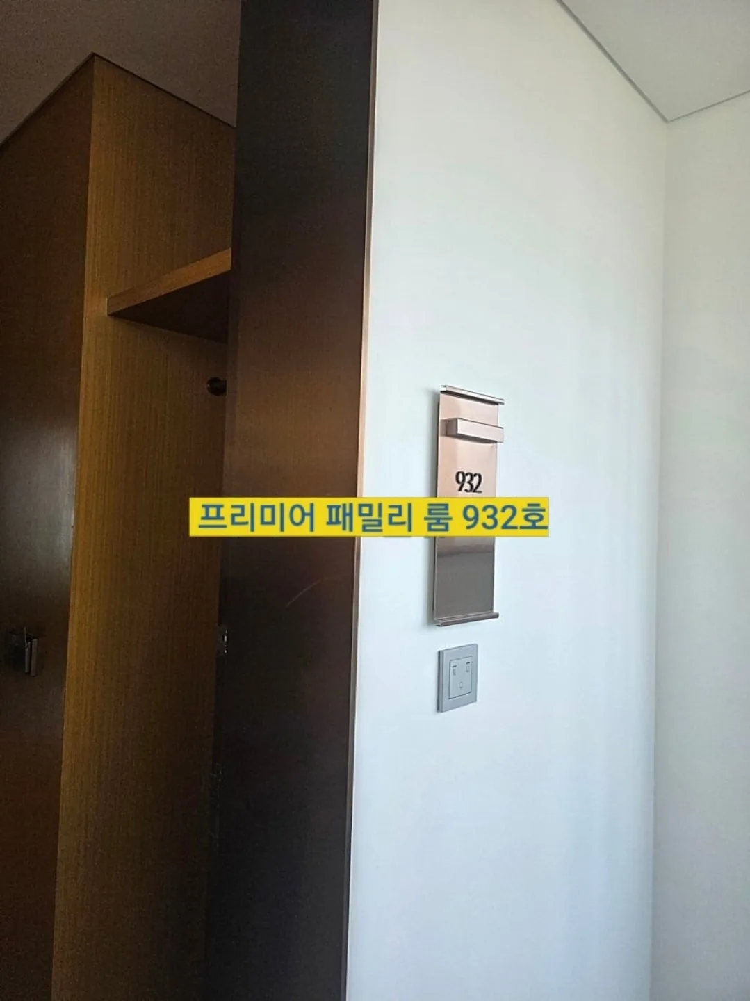 🇻🇳[Shilla Monogram Đà Nẵng] Review tour phòng từng ngóc ngách! Superior vs Deluxe vs Corner Suite, hãy chọn phòng phù hợp với bạn