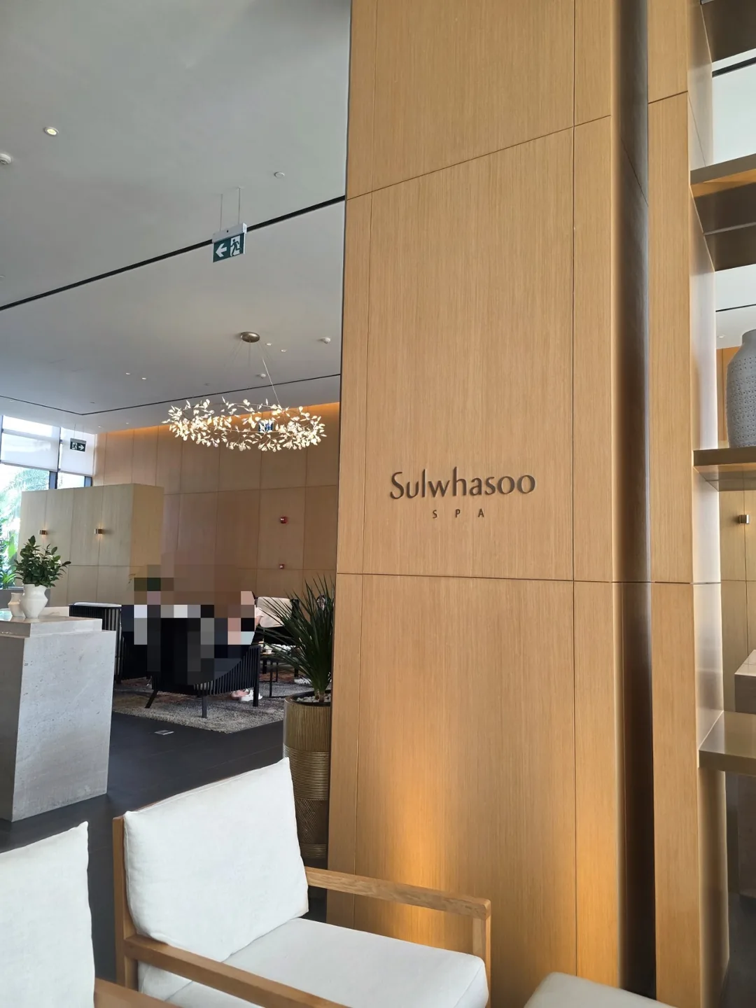 🇻🇳[Shilla Monogram Đà Nẵng] Tiện ích _ Tôi muốn trở thành người đẹp da tại Sulwhasoo Spa