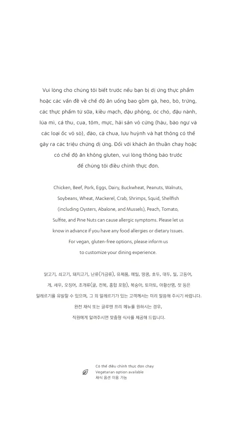 🇻🇳[Shilla Monogram Đà Nẵng] Bữa tối tuyệt vời nhất tại Bistro M, Buffet BBQ Grill & Chill