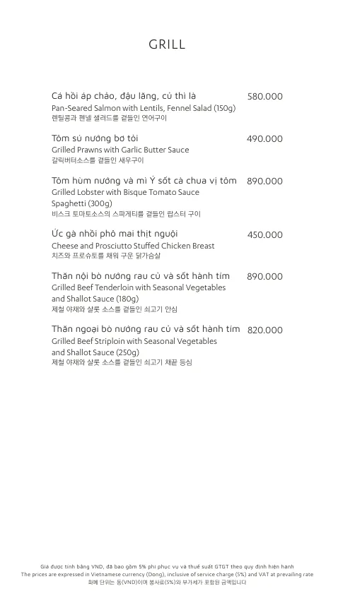 🇻🇳[Shilla Monogram Đà Nẵng] Bữa tối tuyệt vời nhất tại Bistro M, Buffet BBQ Grill & Chill