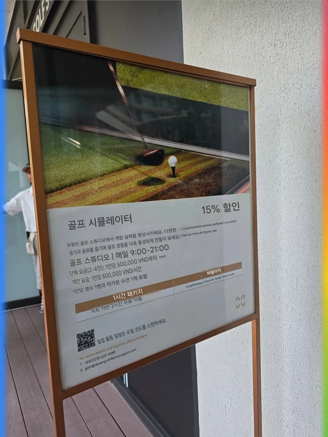 🇻🇳[Shilla Monogram Đà Nẵng] Tiện ích_Phòng tập Golf