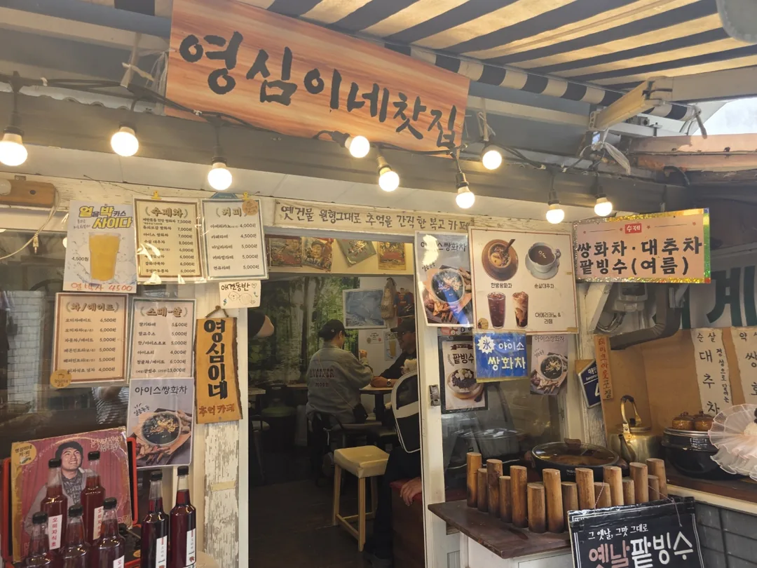🇰🇷Chợ Daeryong Gyodong Ganghwa tràn đầy cảm xúc hoài cổ
