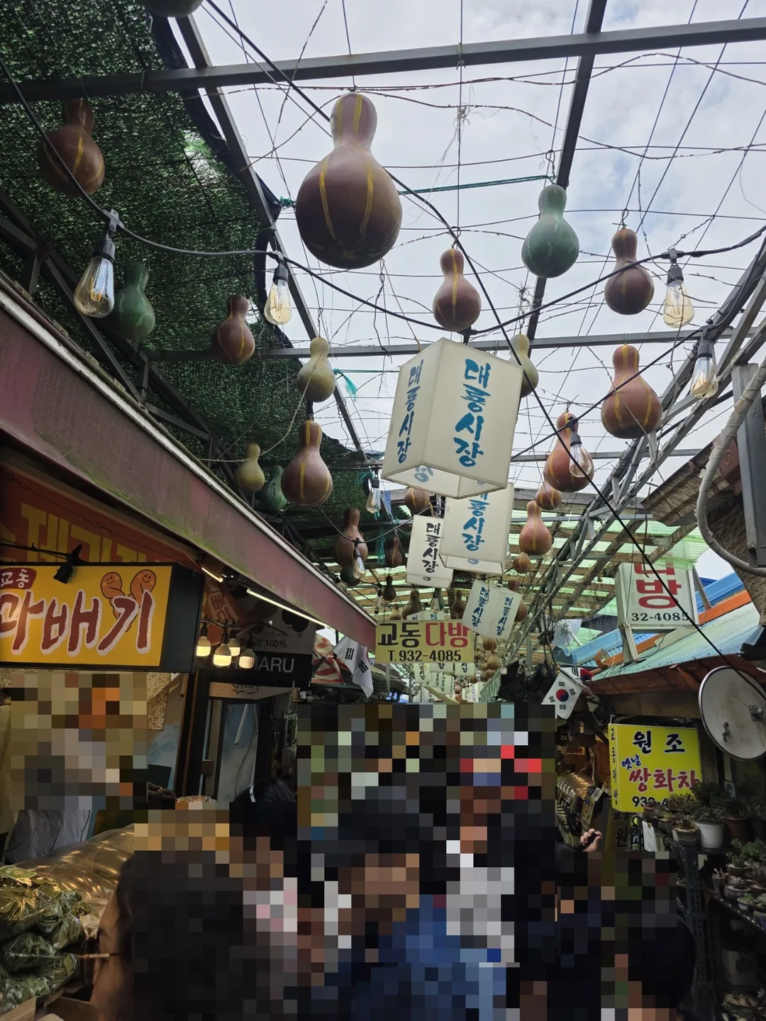 🇰🇷Chợ Daeryong Gyodong Ganghwa tràn đầy cảm xúc hoài cổ