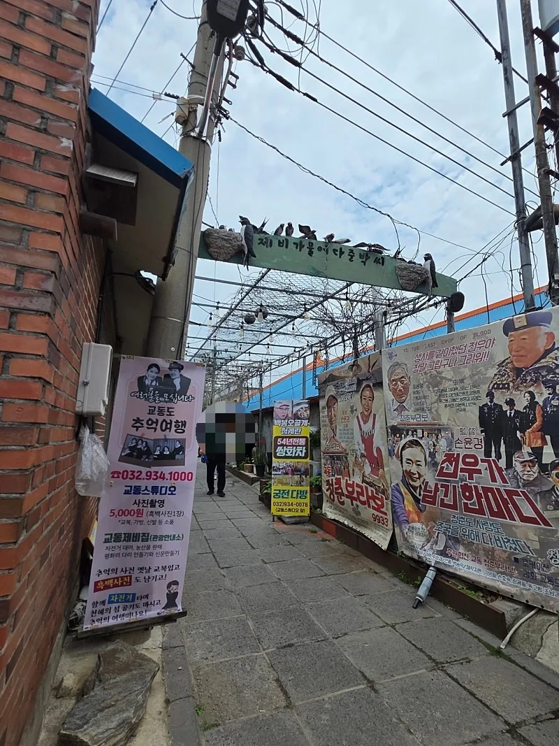 🇰🇷Chợ Daeryong Gyodong Ganghwa tràn đầy cảm xúc hoài cổ