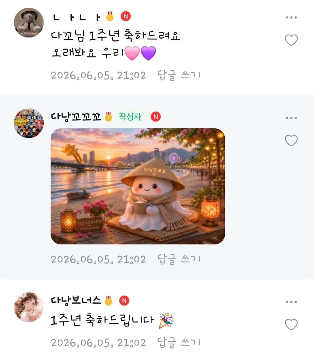 ❣️Chúc mừng Kokoko trúng thưởng sự kiện kỷ niệm 1 năm