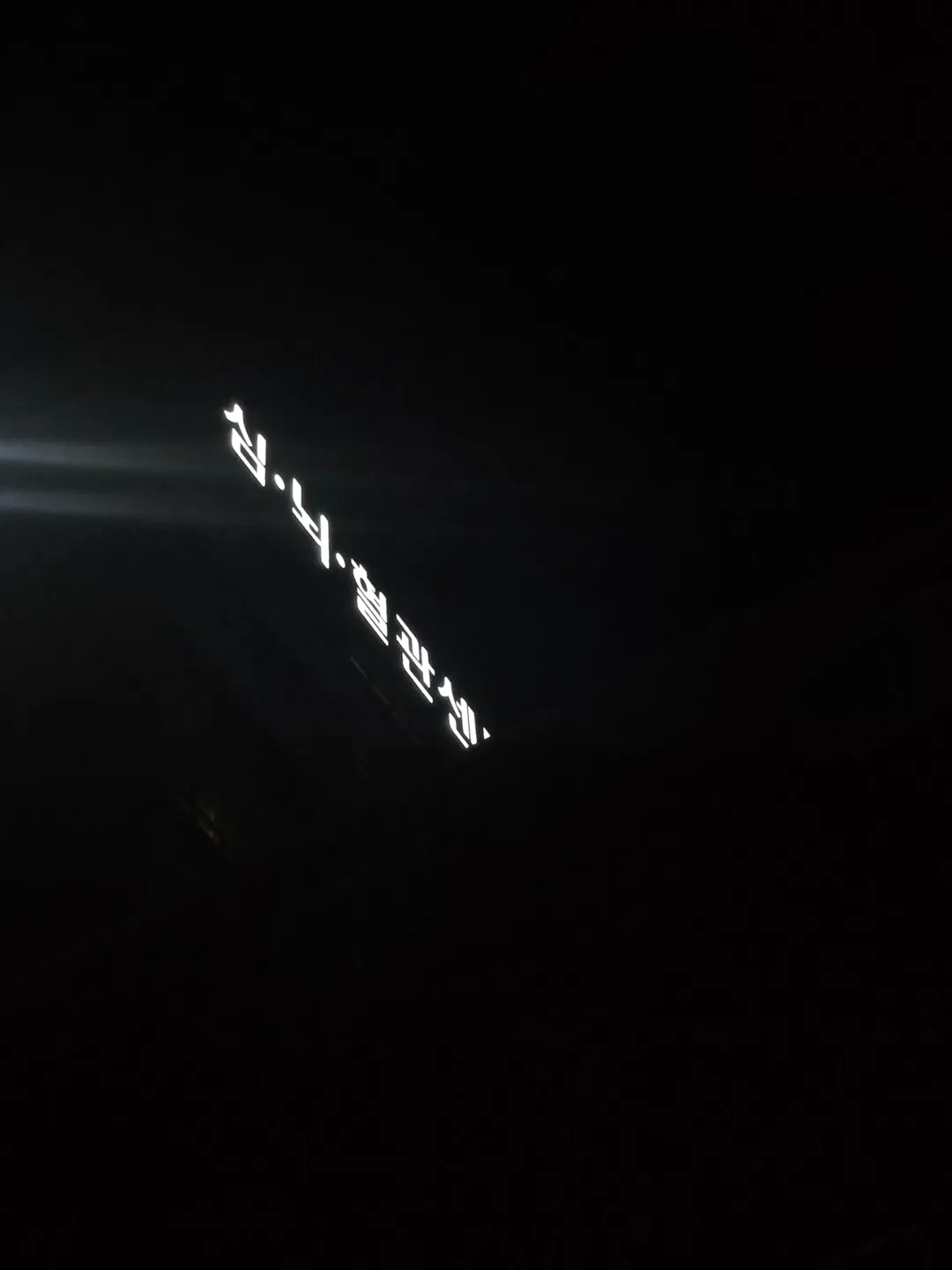Mặt trăng hôm nay 🌜